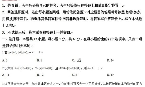 方得人心的意思-权威方得人心的意思平台,分享专业人体结构几何体速写知识_咳痰净滴丸图片网
